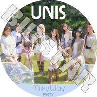 K-POP DVD UNIS 2026 PV/TV Collection - Milky Way Sky Land, Star Land SWICY Curious SUPERWOMAN - UNIS ��˥� ���ꥷ�� ��� �ʥ� ���꡼ ���� �������� ����� ���ȥ� �ҥ�󥸥� KPOP DVD