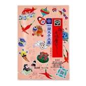 やまつ辻田「極上七味 ～西高野街道から～」15g