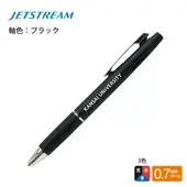 ジェットストリーム3色ボールペン/ブラック