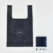 テントクロス折りたたみエコバッグ/ネイビー