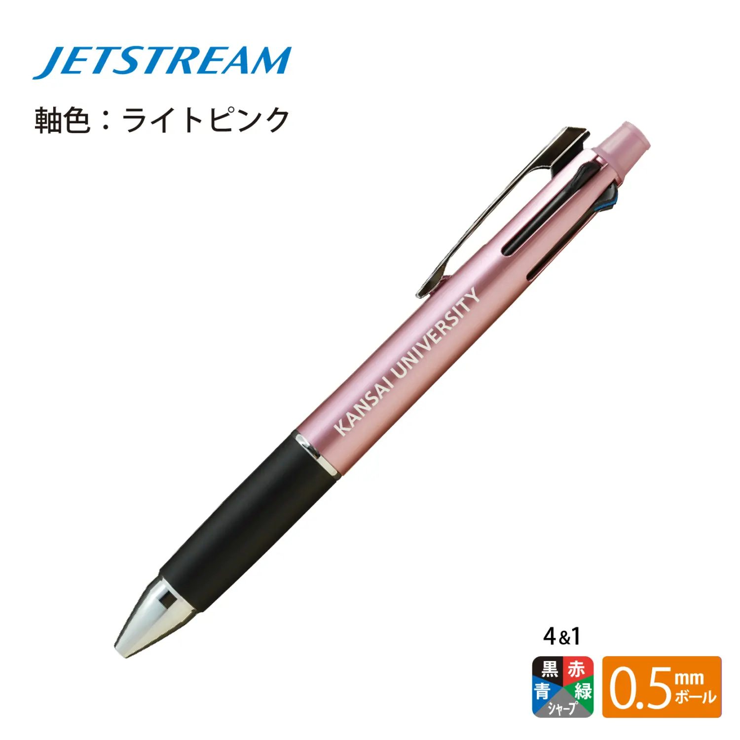 関西大学公式】カンダイパンセマルシェ通販サイト