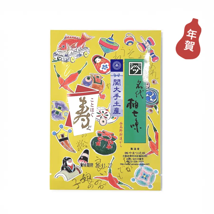 関西大学公式】カンダイパンセマルシェ通販サイト