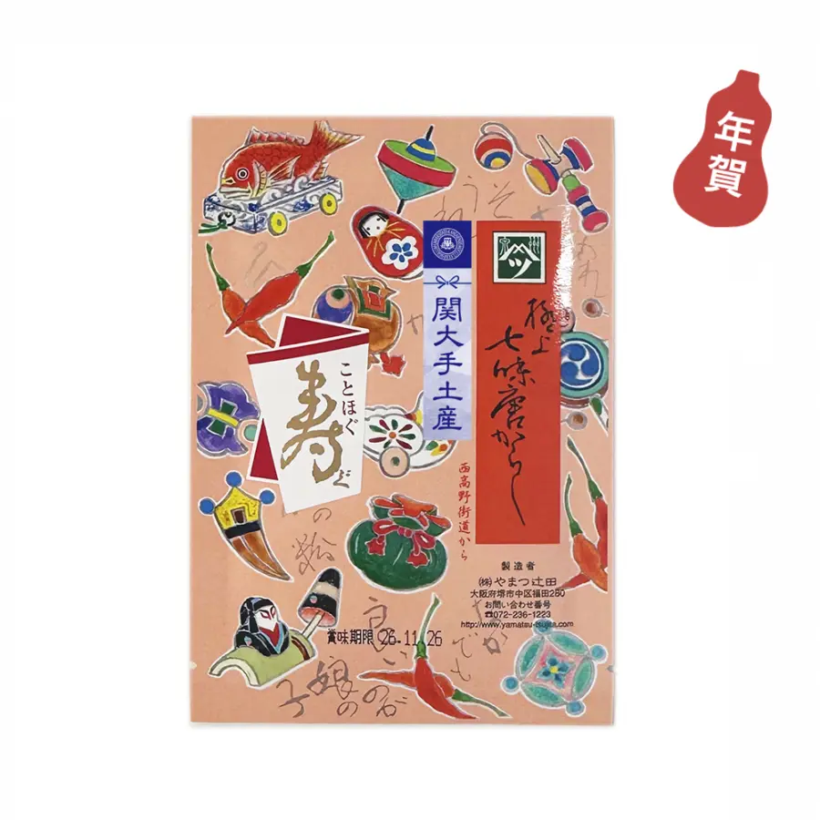 関西大学公式】カンダイパンセマルシェ通販サイト