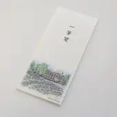 一筆箋「かつての図書館と第一グラウンド」