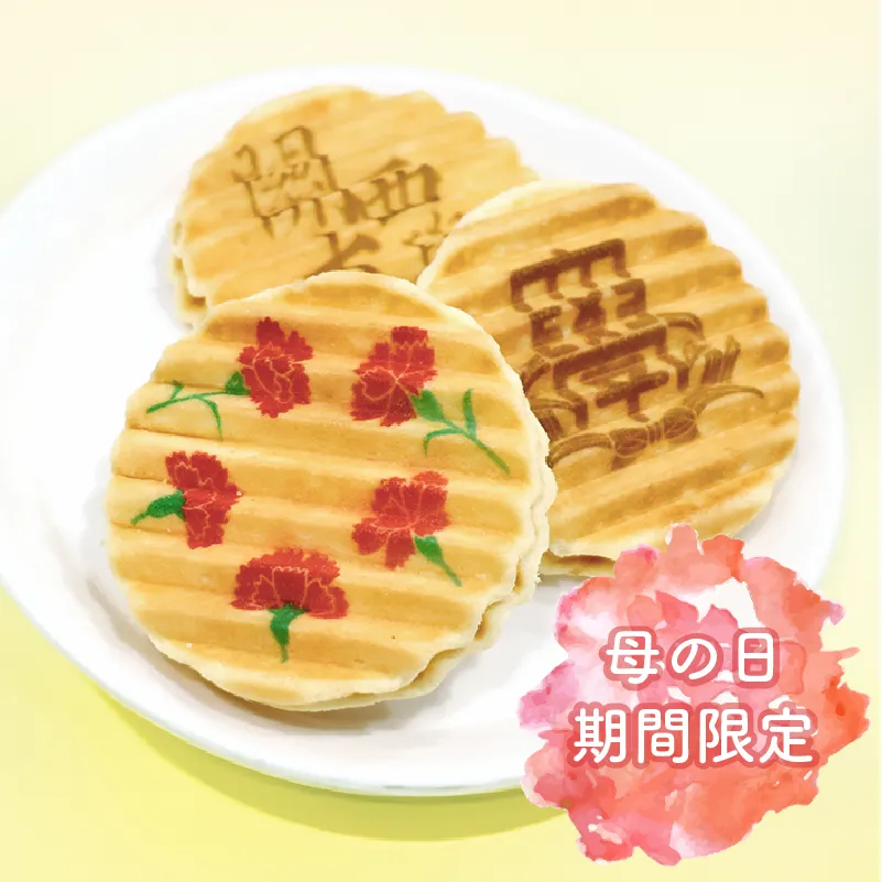 すべての商品通販｜【関西大学公式】カンダイパンセマルシェ