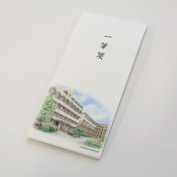 2026年4月30日販売開始】一筆箋「在りし日の天六キャンパス」通販