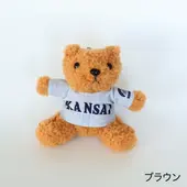 【カイザーズ応援キャンペーン中】カイザーズ ユニフォームベア／関西大学体育会野球部（ブラウン）