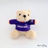 【カイザーズ応援キャンペーン中】カイザーズ ユニフォームベア／関西大学体育会サッカー部（ベージュ）