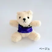 【カイザーズ応援キャンペーン中】カイザーズ ユニフォームベア／関西大学体育会アイススケート部（ベージュ）