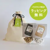 【父の日限定】楽豆屋 大人の豆菓子2種セット（無料ラッピング・父の日カード付き）
