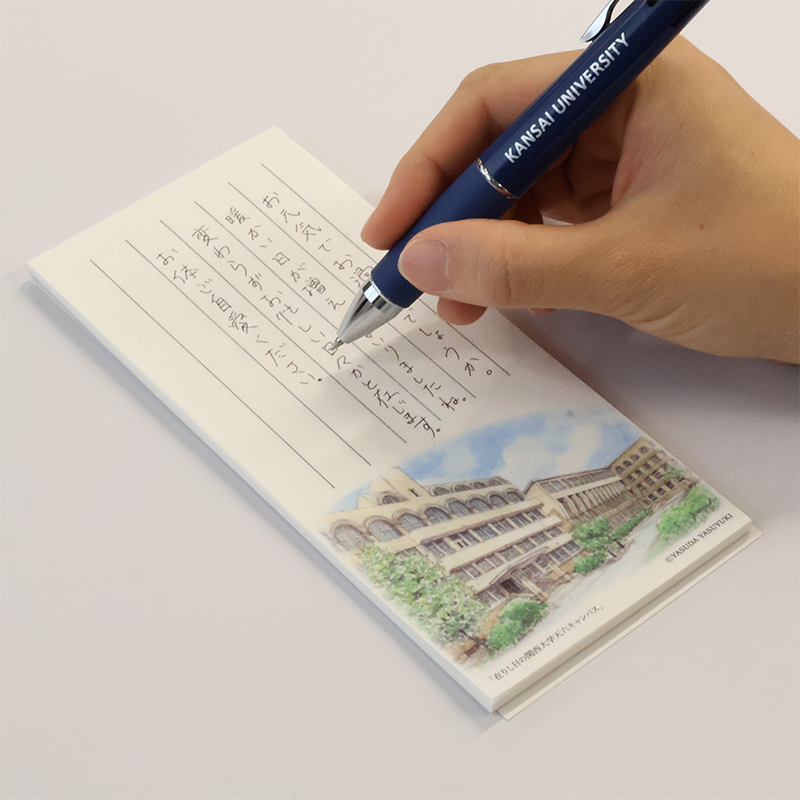 一筆箋「在りし日の天六キャンパス」通販｜【関西大学公式】カンダイ