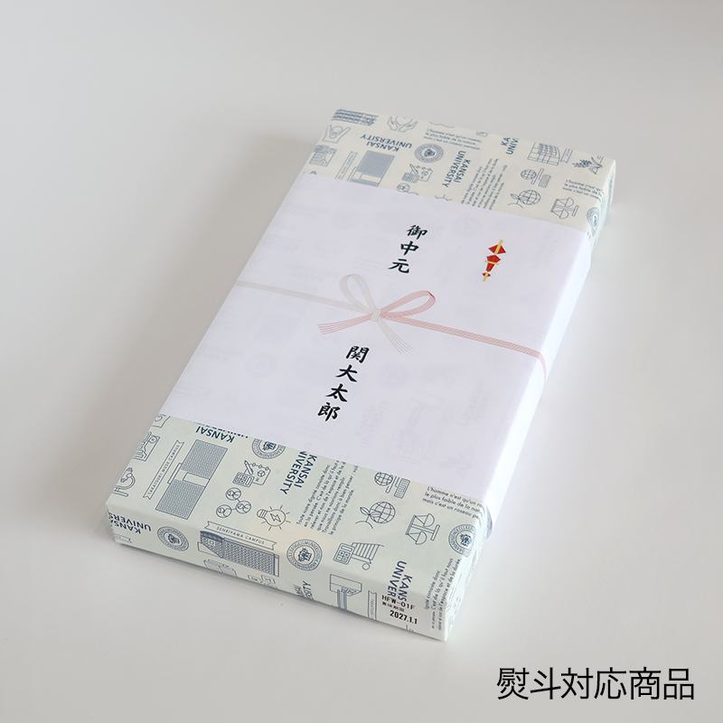 2026夏季限定】ホシフルーツ／フルーツパーラーの凍らせて食べる