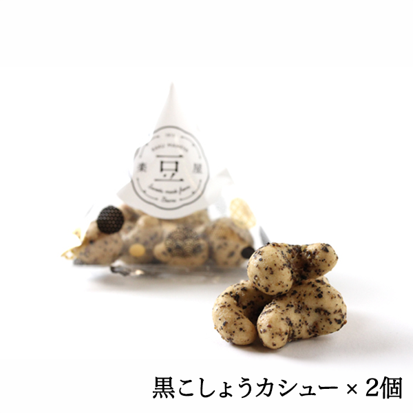 楽豆屋／すえひろやっつまめ（テトラ小分け豆菓子の16個入ギフト）※9月