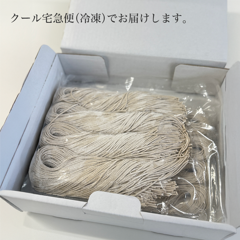 九・九割蕎麦（関西大学×信州戸隠㈱おびなたとの産学連携商品)／8食