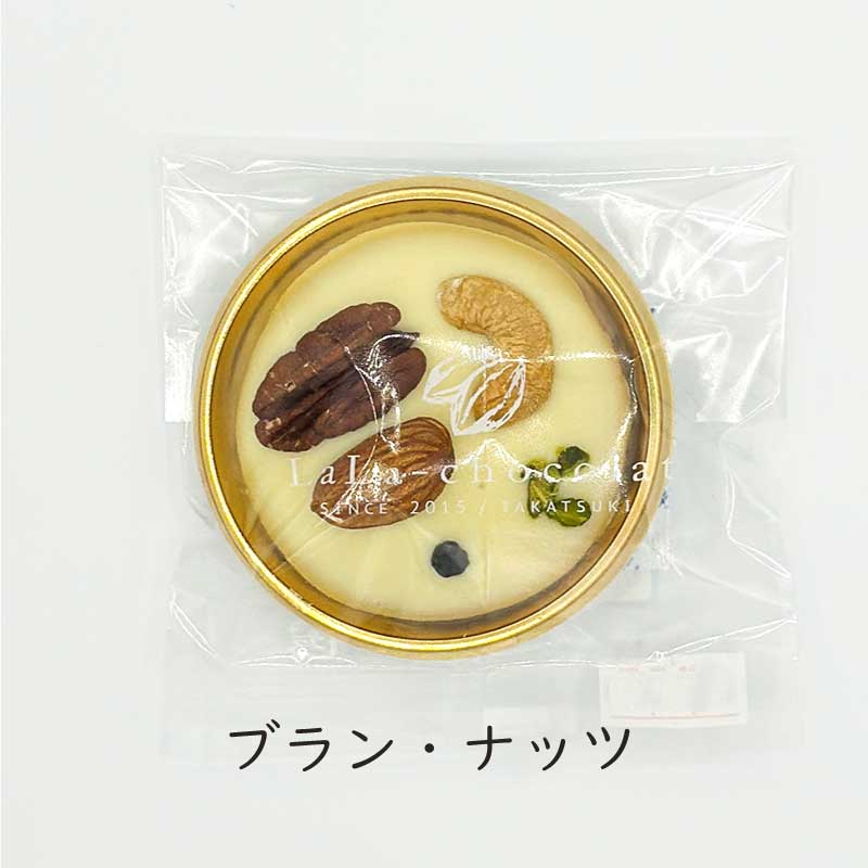 ショコショコラ $_12.JPG?set_id=880000500F