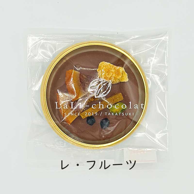 ショコラ♡ページ ショコラ (@chocolat2323p) / Posts / X