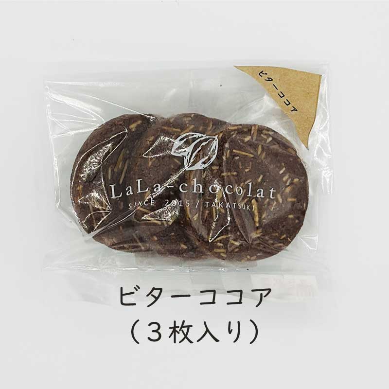 ショコショコラ $_12.JPG?set_id=880000500F
