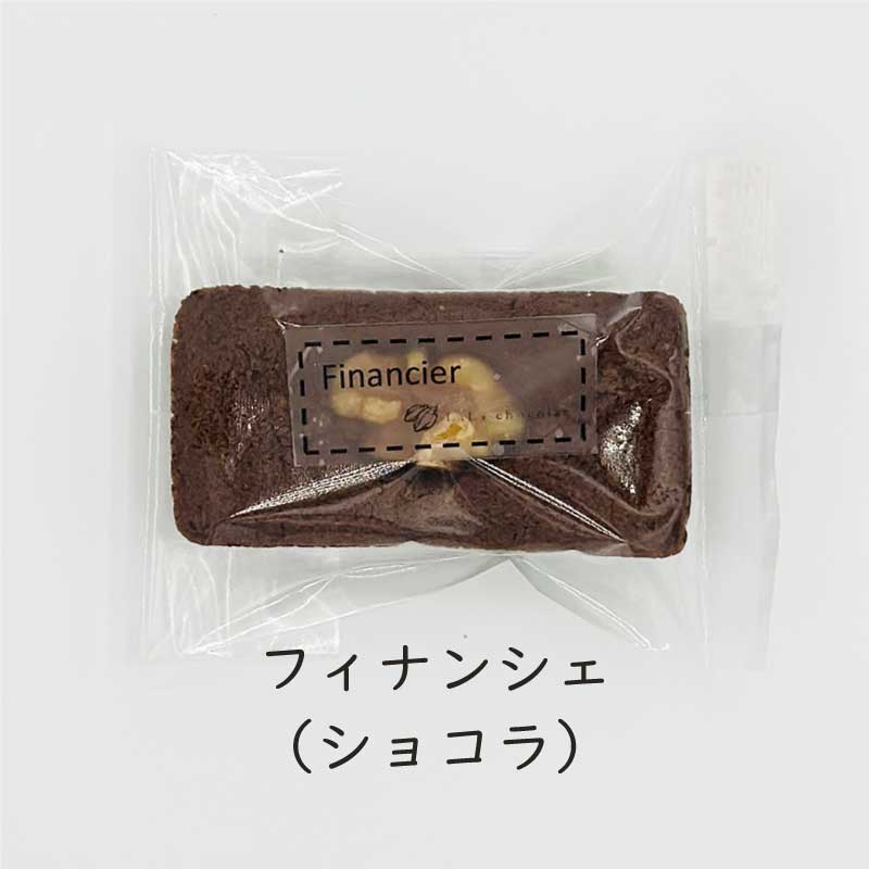 冬季限定！ララショコラ 焼菓子詰め合わせ・関大セレクト通販