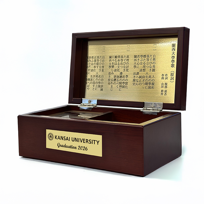 数量限定！予約販売】2026年卒業記念／学歌オルゴール／選べる卒業記念