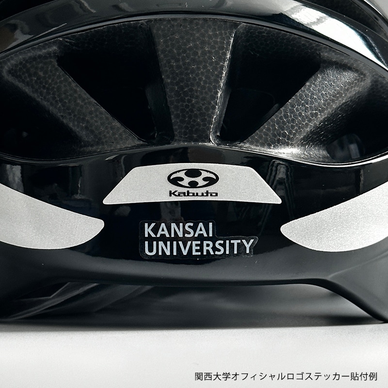 自転車ヘルメット/スクールメットSN-13L(ホワイト）通販｜【関西
