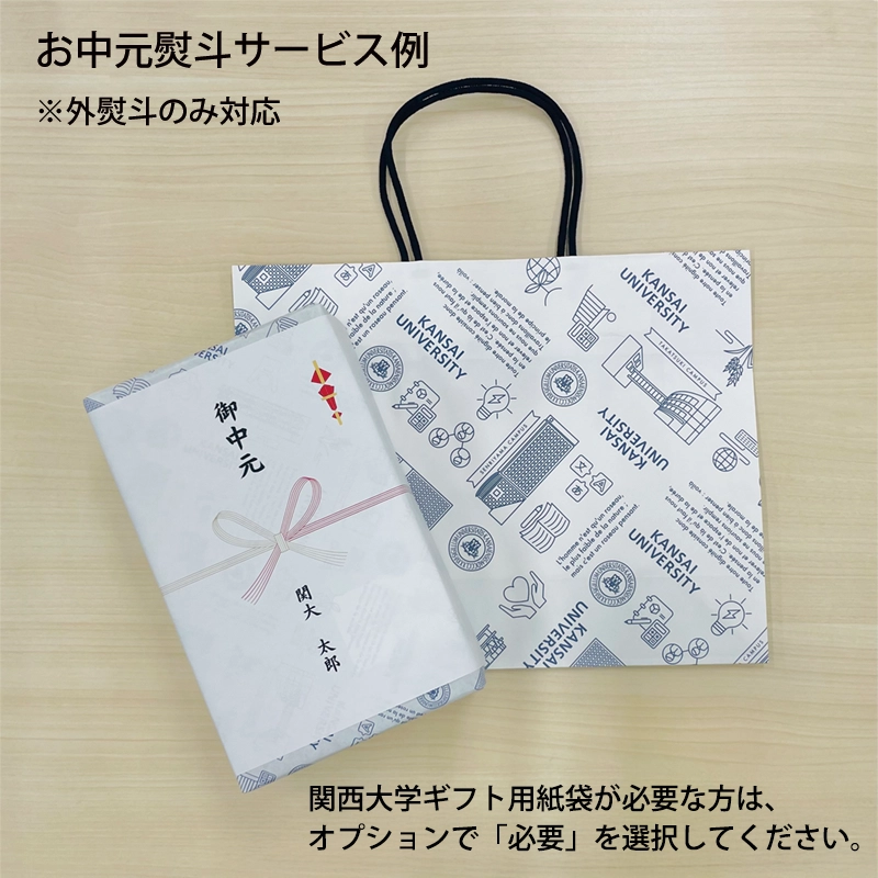 コーヒー KANDAI BLEND」ドリップコーヒー(10袋入)通販｜【関西大学公式