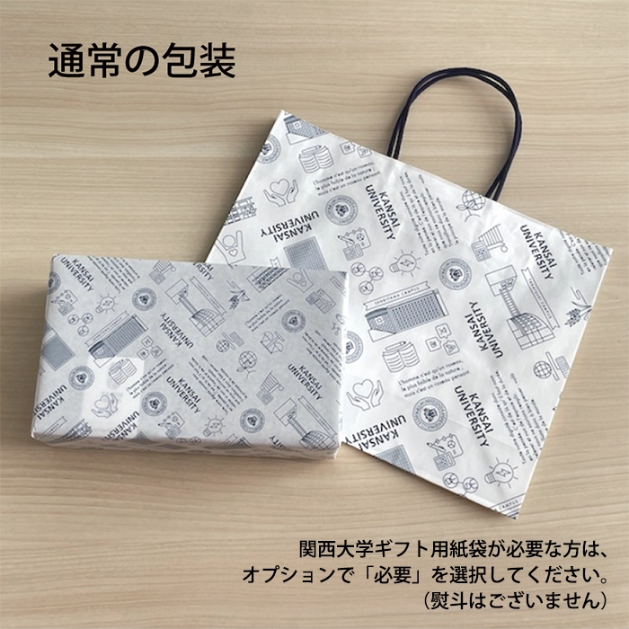 tinページでございます！！ありがとうございます！ KANDAI BLEND」ドリップコーヒー(10袋入)通販｜【関西大学公式