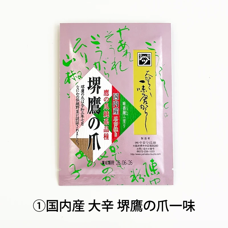 ツヨツヨ！関西万博セット 三ツ星貿易 寝室用冷蔵庫 40L ML-40SG-B