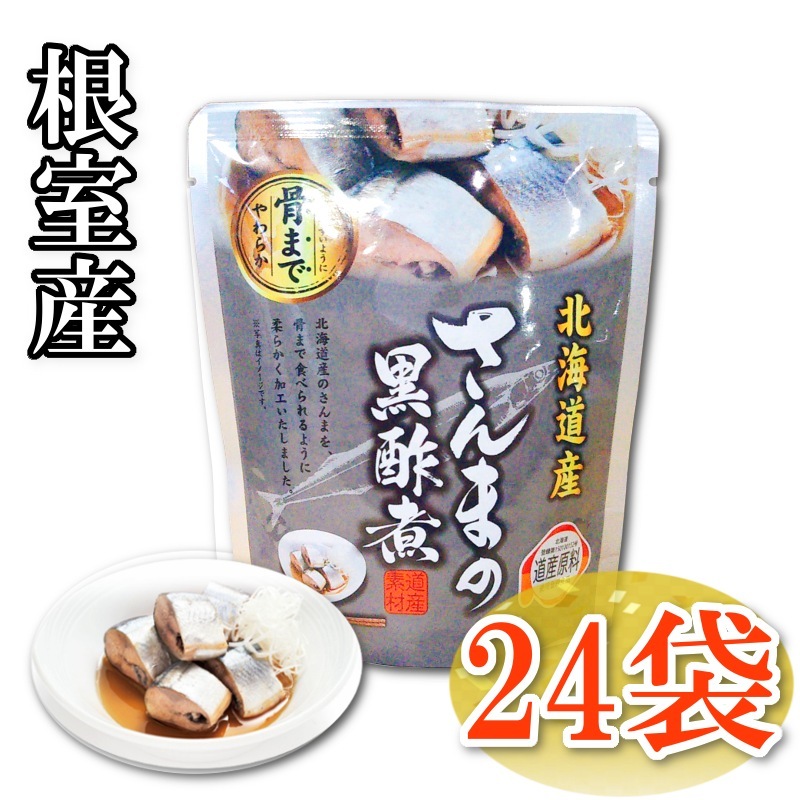 ̳ƻդޤιݼѡ24ѥå