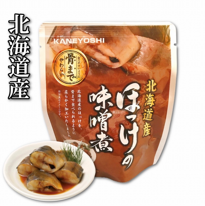 北海道産》ほっけの味噌煮 | すべての商品 | KANEYOSHI ONLINE SHOP