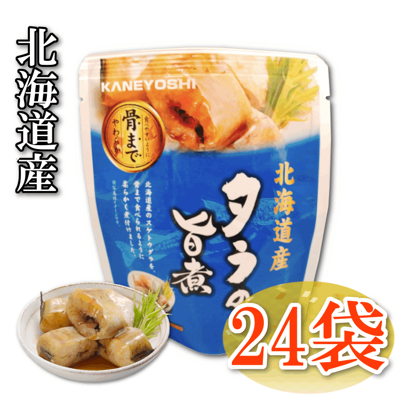 北海道産》タラの旨煮 24パック入り | 加工品 | KANEYOSHI ONLINE SHOP