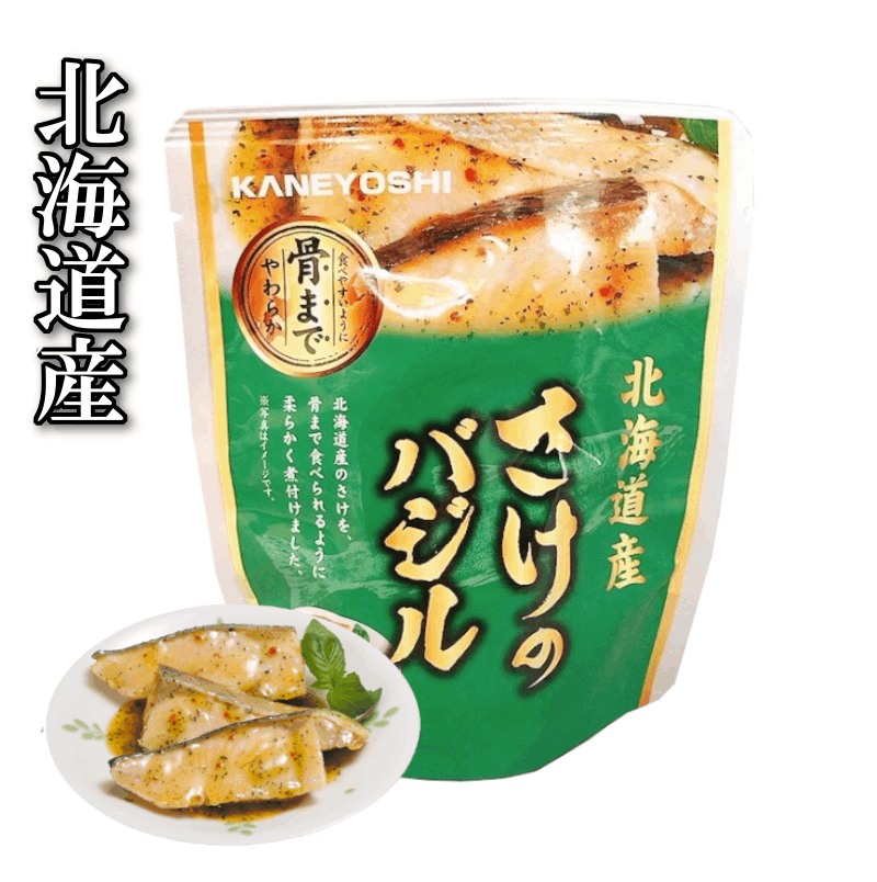 北海道産》さけのバジル | すべての商品 | KANEYOSHI ONLINE SHOP【兼