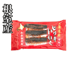 ≪北海道根室産≫ピリ辛いわし開き 3枚真空パック