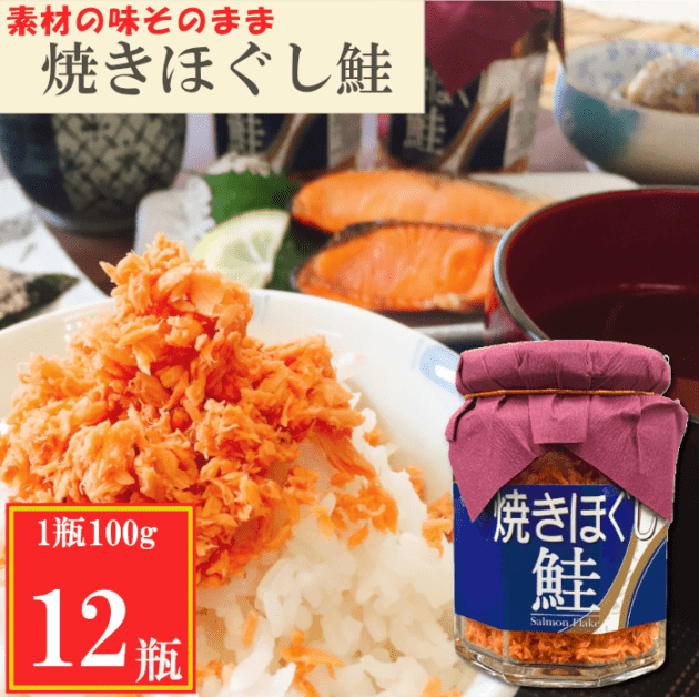 �Ƥ��ۤ�����100�硡12�ӥ��å�