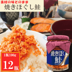 �Ƥ��ۤ�����100�硡12�ӥ��å�