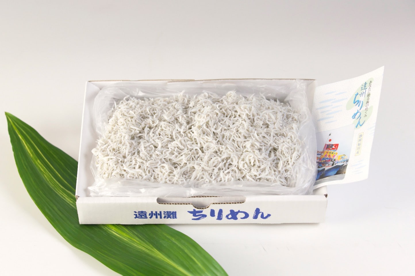 ふくでのしらす | 有限会社カネサン水産 |