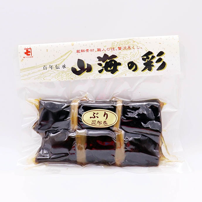 山海の彩 ぶり昆布巻 2本