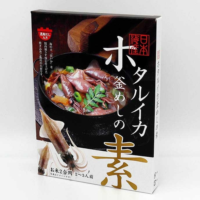 ほたるいか釜めしの素 2合用