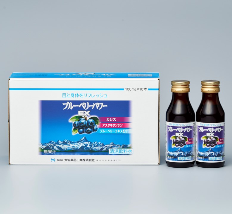 アントシアニンエキス リフレッシュ 清涼飲料水濃縮ポリフェノール アントシアニンエキス リフレッシュ 清涼飲料水濃縮ポリフェノール