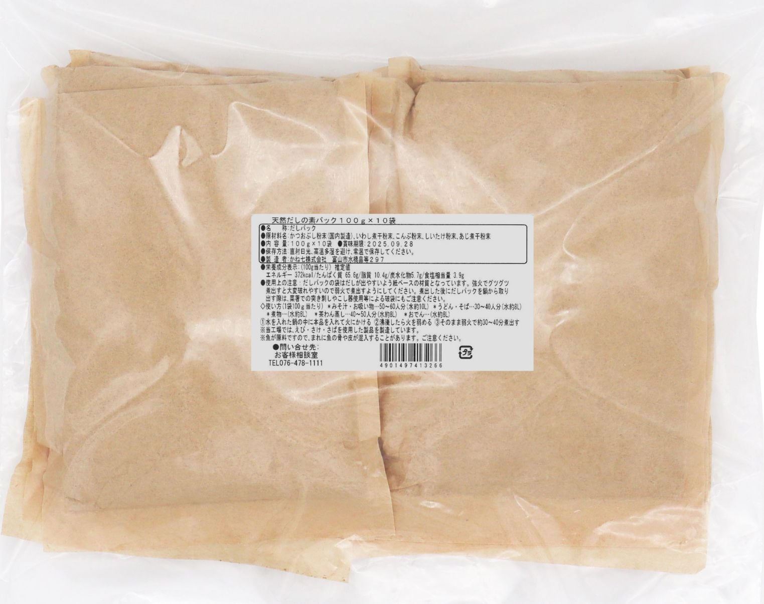 天然だしの素パック 100ｇ×10袋