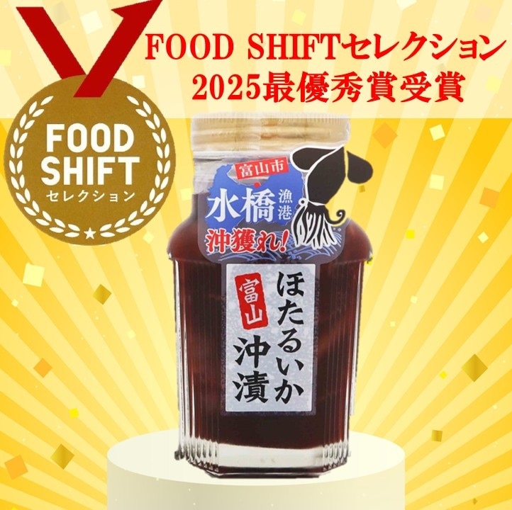 水橋産ほたるいか沖漬140ｇ