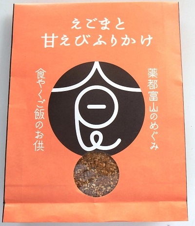 えごまと甘えびふりかけ