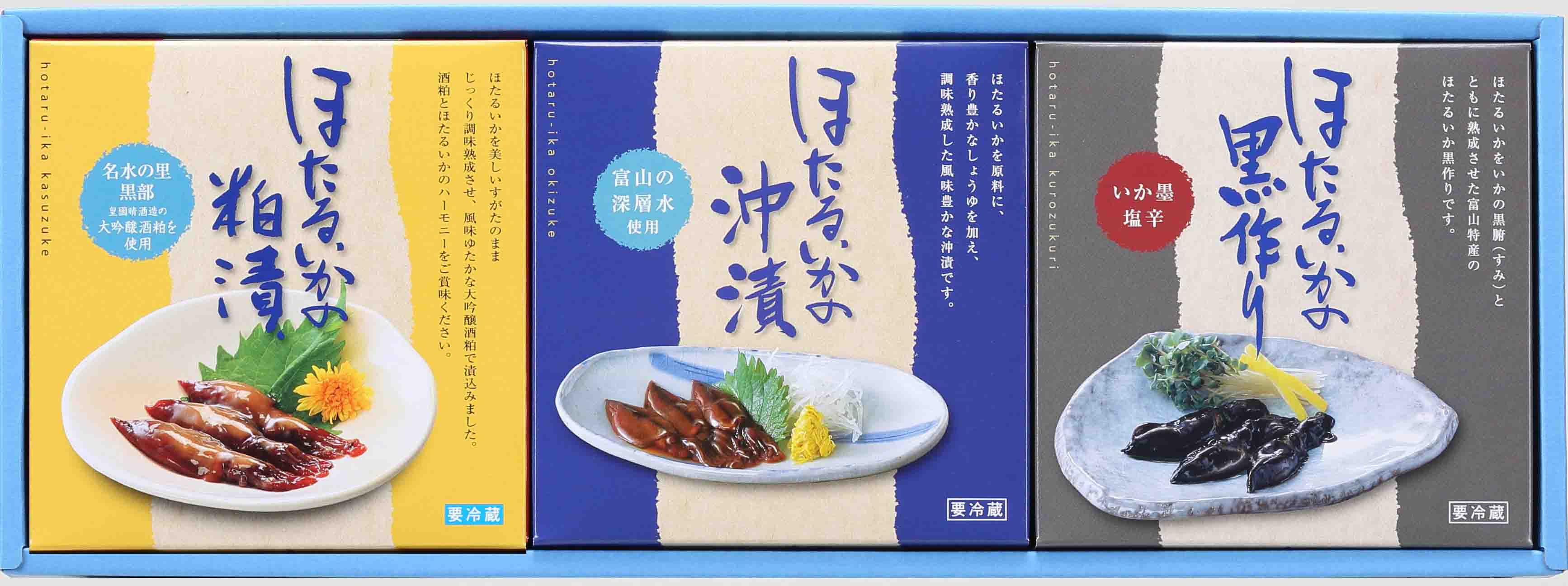 ほたるいかいしる干し20g | ほたるいか | かね七オンラインショップ