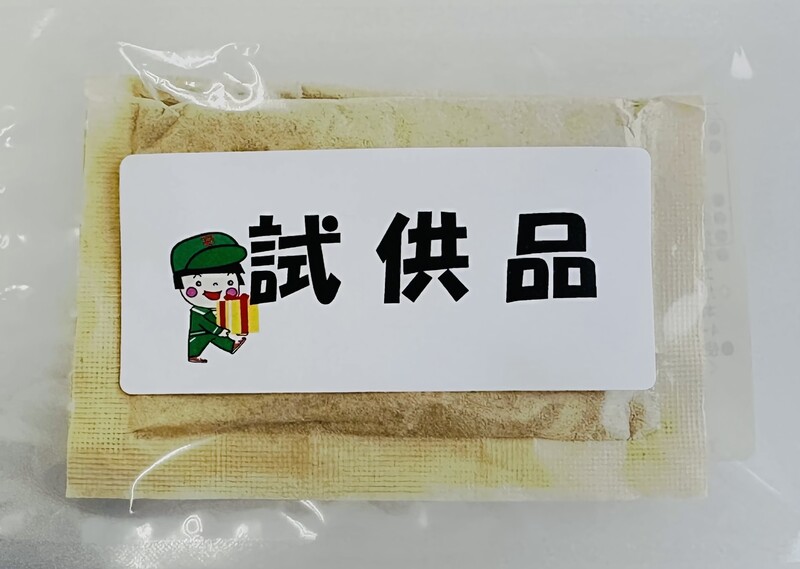 万能味だしパック８ｇ×２袋（お試し品）