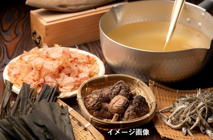 万能味だしパック８ｇ×２袋（お試し品）