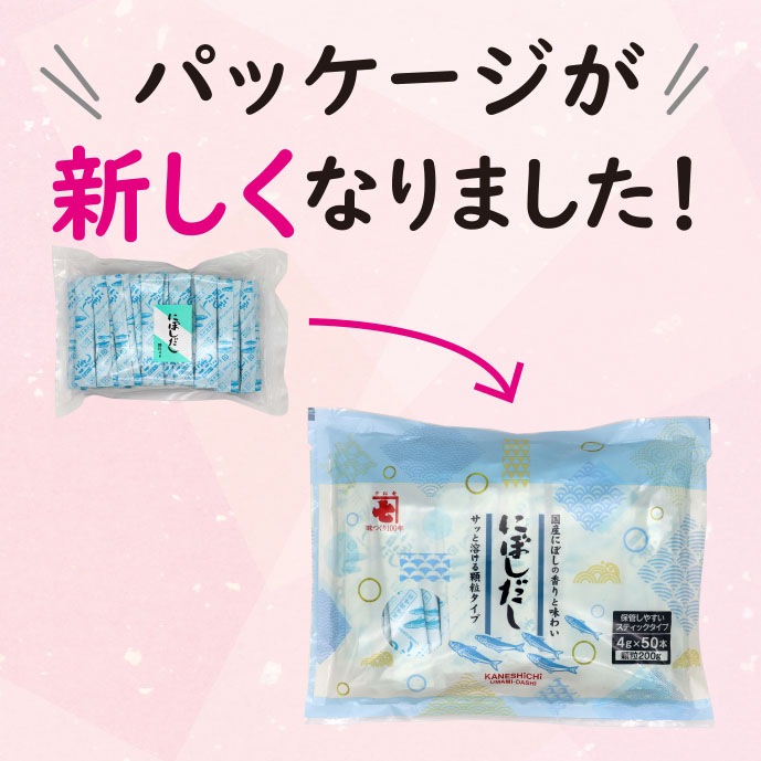 風味調味料 にぼしだし 4g×50本