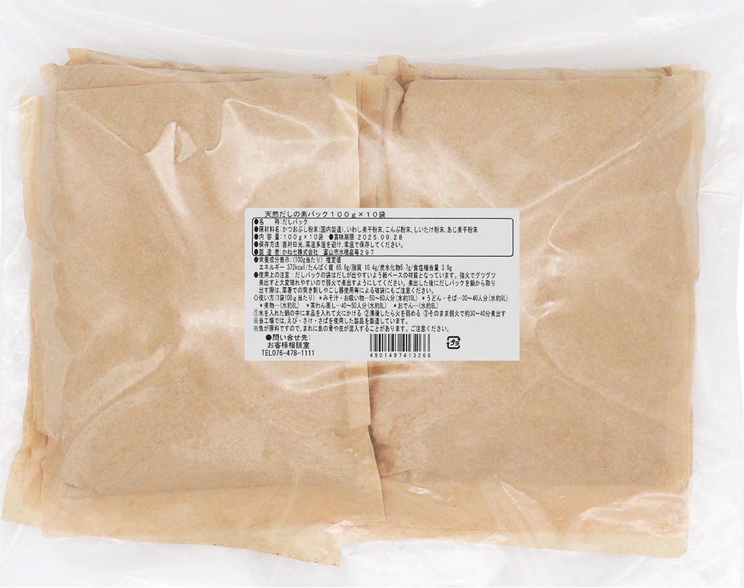 天然だしの素パック 100ｇ×10袋