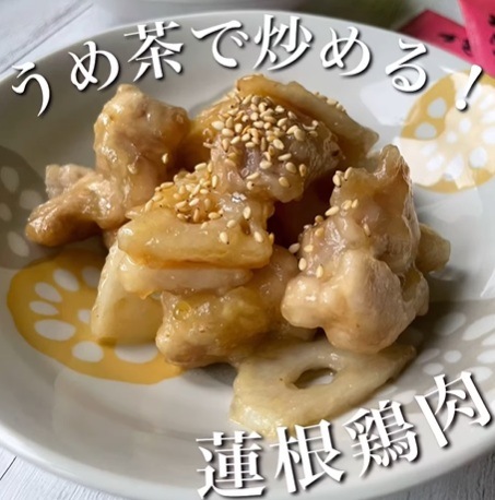 食物繊維入 うめ茶 3g×50本