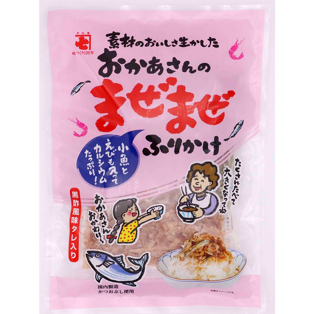 おかあさんのまぜまぜふりかけ