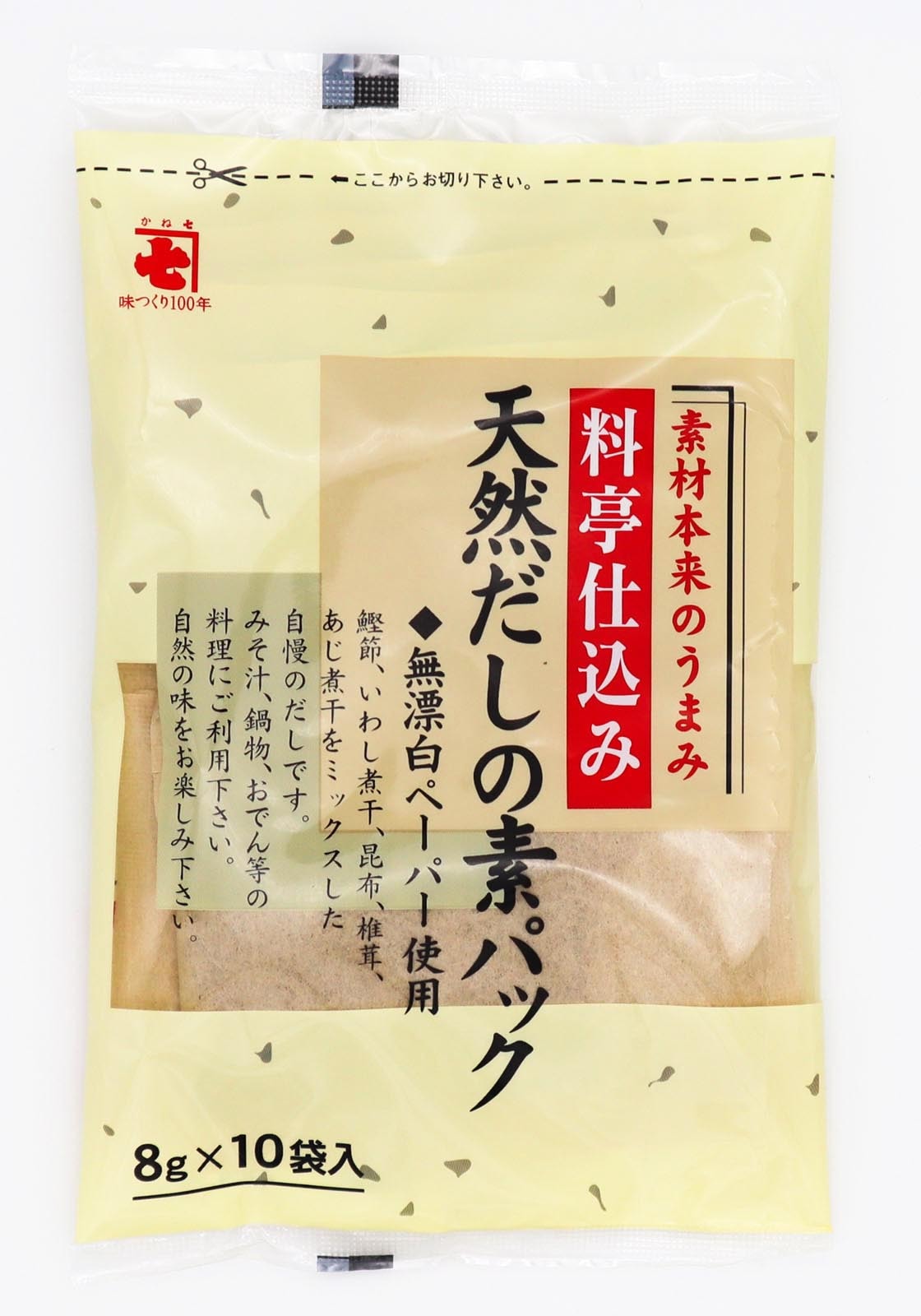 【送料無料】天然だしの素パック×２袋、毎日しあわせかつお純だし×１袋お試しセット