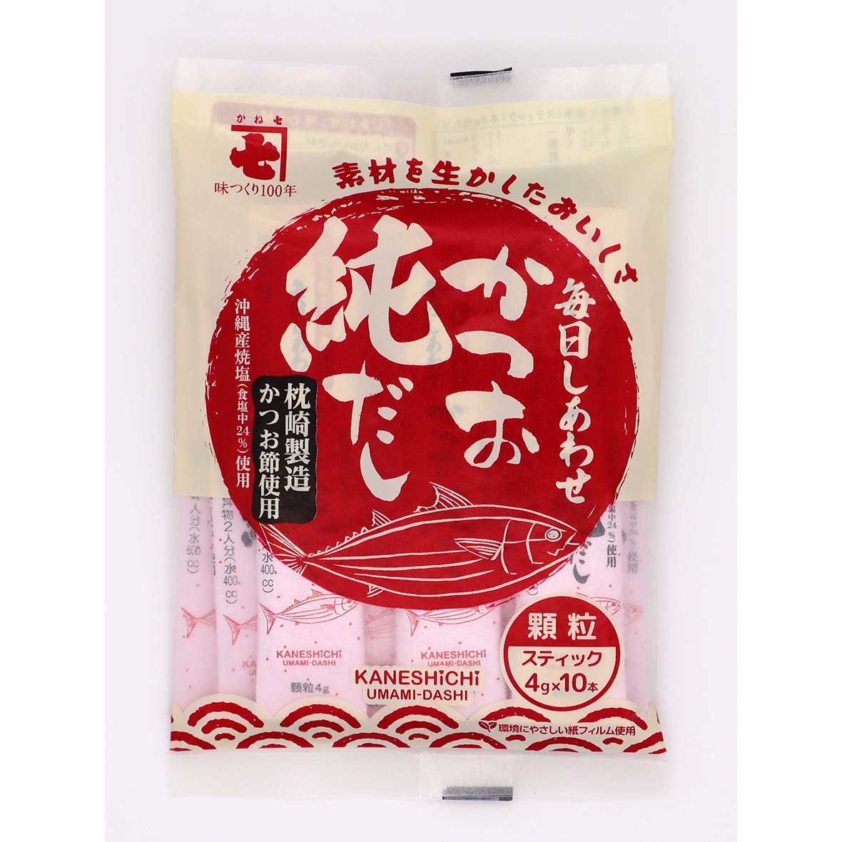 【送料無料】天然だしの素パック×２袋、毎日しあわせかつお純だし×１袋お試しセット